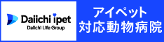 アイペット損保