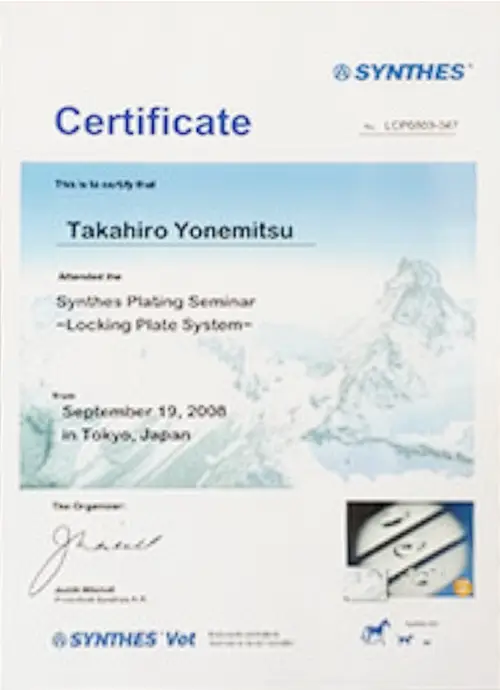Synthes Plating Seminar 修了証