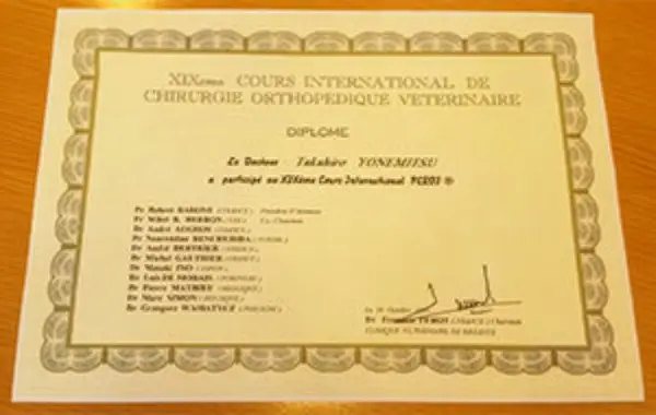 COURS INTERNATIONAL DE CHIRURGIE ORTHOPEDIQUE VETERINAIRE 修了証